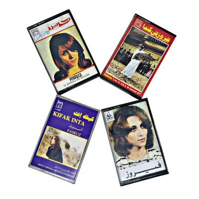 Rare Fairuz Kifak Inta & Best Songs 4 Cassette Tapes Lebanese Arabic Music فيروز