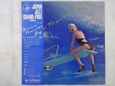 Zap Dream Traveler Three Blind Mice TBM(P)-4003 Japan  VINYL LP OBI