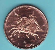 SLEIPNIR  1 oz. Copper Round coin  3RD  in Series   NORDIC CREATURES   Post-C