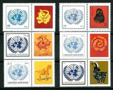 🧿 - NATIONS-UNIES  N.Y. -  EMBLEME ONU + VIGNETTE SIGNES ZODIAQUE CHINOIS,  N**