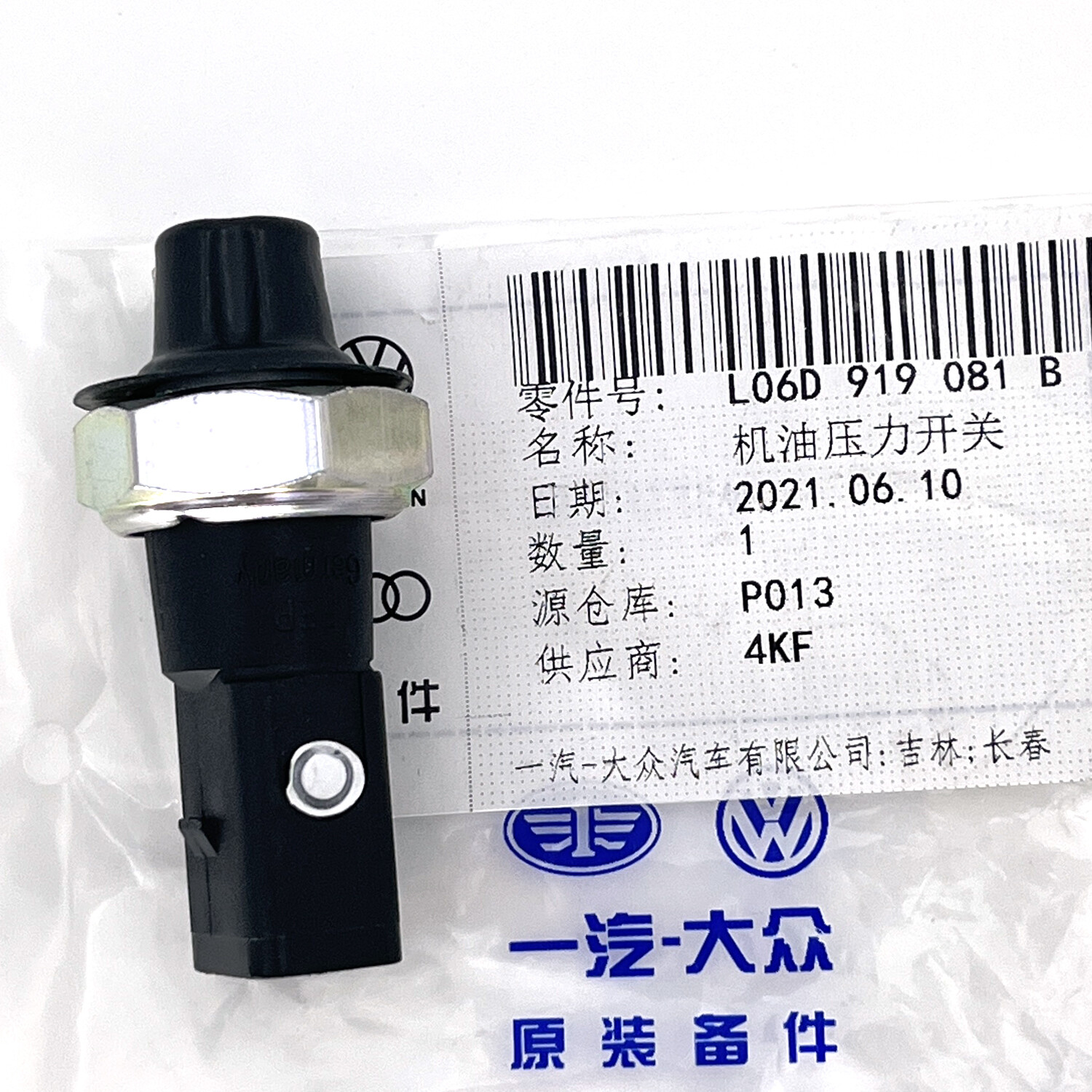 Original Oil Pressure Sensor VW Jetta Passat 2.5L Audi A4 A6 06D919081B