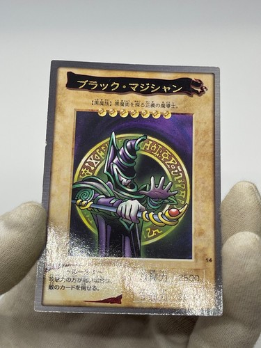 yugioh bandai Dark Magician No.14 1999 old school - Picture 7 of 47