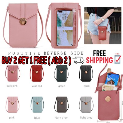 get touch free purse