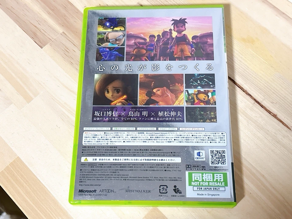 Xbox 360 Blue Dragon Special Box Set Limited Edition Complete Japan Rare - Image 3 of 4