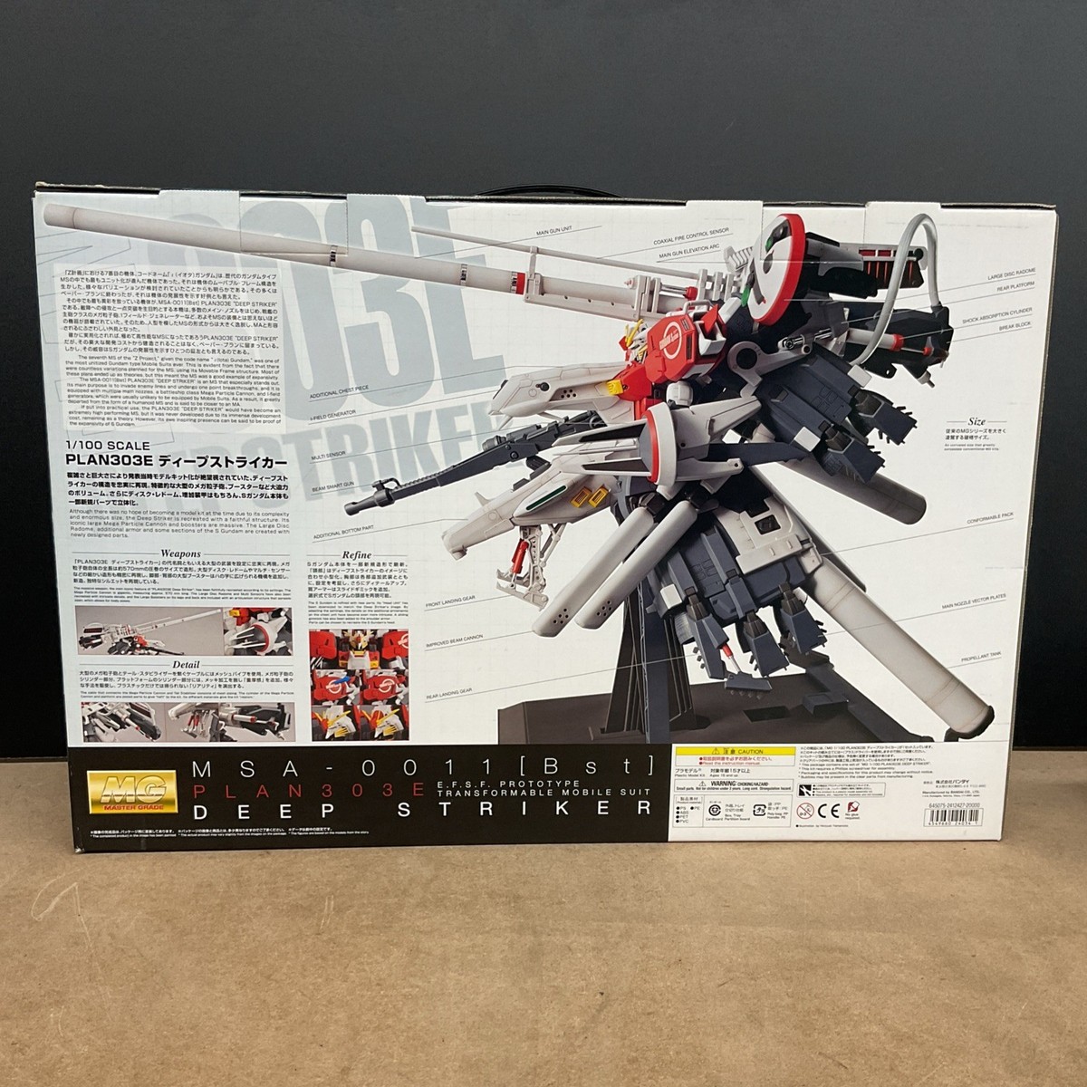 MG PLAN303E DEEP STRIKER 塗装済完成品 MG 1/100 Plan303E Deep Striker