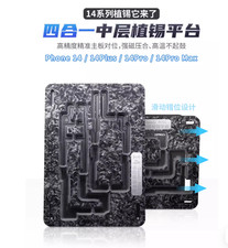 Qianli Middle Layer Reballing Platform for iPhone 14-14pro max