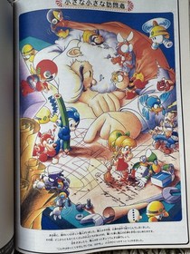 Capcom Secret File Vol 1-26 HardcoverCustom Cps2 Book! Sega Dreamcast Naomi Ps1