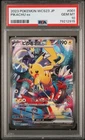 ‼️PSA 10 Pikachu ex 001/030 Yokohama Promo Pokemon World Championships 2023💨
