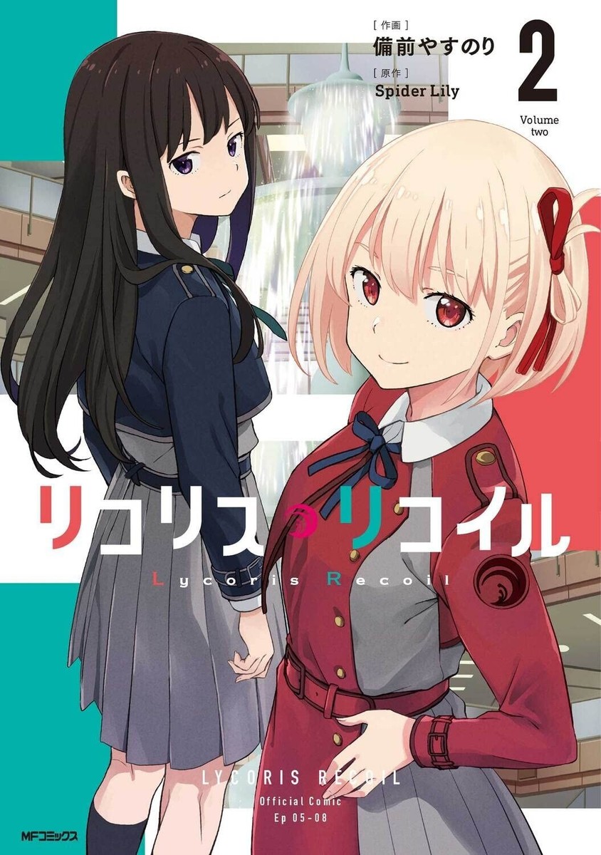 Lycoris Recoil Vol.1-6 ＋ Recollect Vol.1-2 Latest Full Set