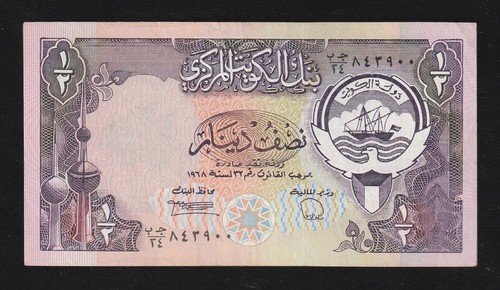 Kuwait, 1/2 Dinar, 1968 ND (1980-91), P-12, Banknote - Bild 1 von 2