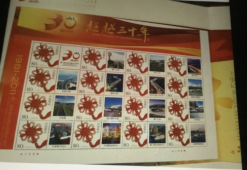 One China Xiamen Briefmarken Set im Album neu/unc - Bild 12 von 12