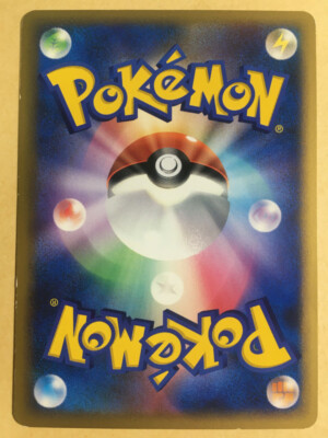 Eevee Pokemon 2007 Toys R Us Promo Japanese 067/DP-P EX- | eBay
