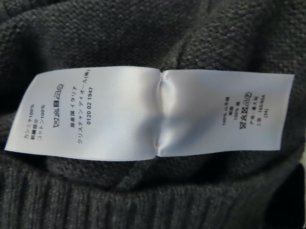 Christian Dior Grey Cashmere Knit/Logo Embroidered Sweater F