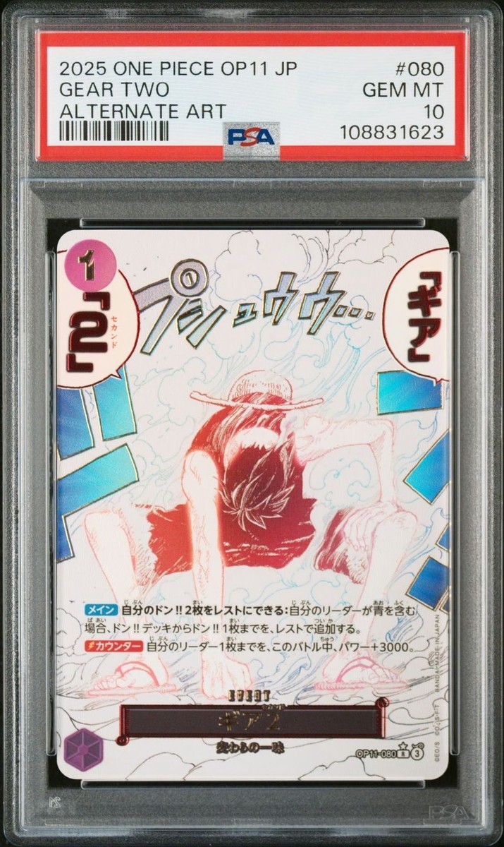 PSA 10 Gear 2 OP11-080 Luffy Parallel A Fist of Divine Speed ONE