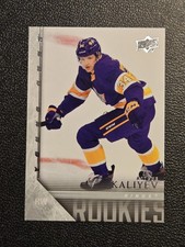 2020-21 Upper Deck #T-100 Arthur Kaliyev 2005-06 Upper Deck Tribute