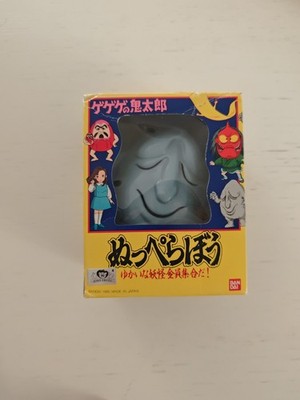 1985 Bandai GeGe no Kitaro NUPPERABOU Vinyl Figur Sofubi 5'' Yokai