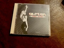 Traci Lords 📀 Control (Maxi Single CD, 1995) • MCA • Electronica/Dance/Techno