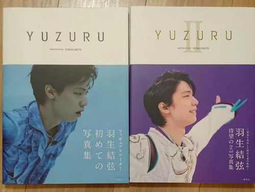 Yuzuru Hanyu Fotobuch 2 Set Yuzuru - Bild 1 von 3