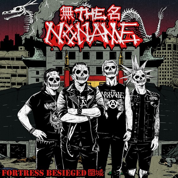 Noname - Fortress Besieged RED-BLACK Marbled Vinyl - Vinyl Record - F72Z-image