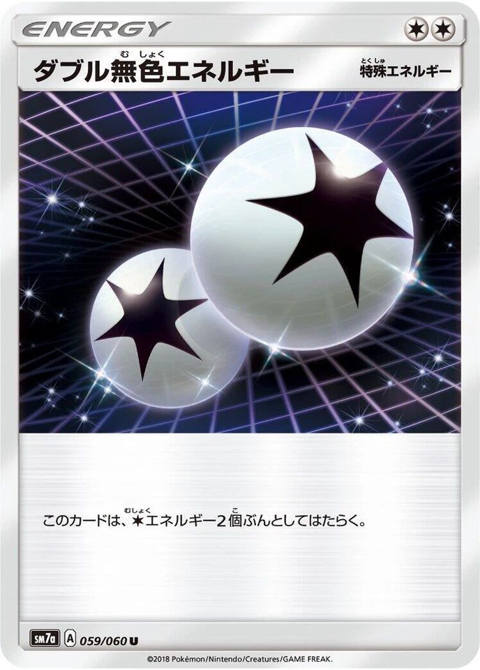 Double Colorless Energy 059/060 Sm7a: Thunderclap Spark