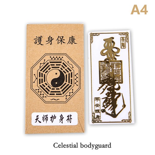 Feng Shui Amulets Punch Mobile Phone Sticker Invisible Bedroom Household Sticker - Picture 24 of 29