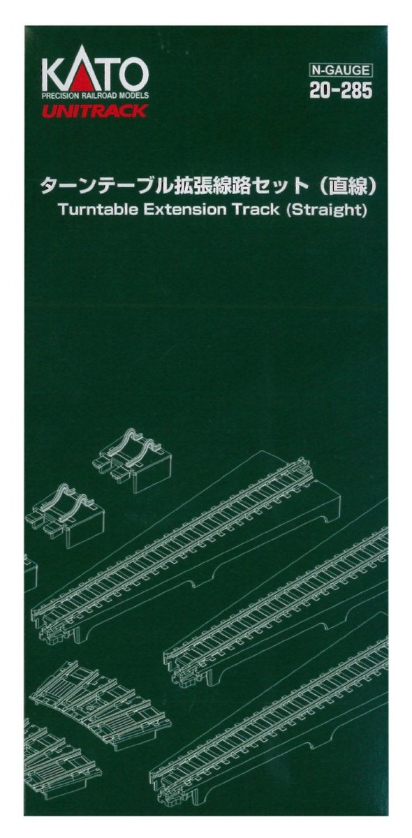 KATO 20-285 Turntable Extension Track Straight Line (N) Adult
