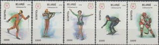 Belarus Olympic Games Lillehammer 1994 MNH 2 50 Euro