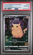 2021年 ポケモンカード FA/Pikachu #001 Pikachu 001/028 S8a: 25th Anniversary Collection Holo (Japanese