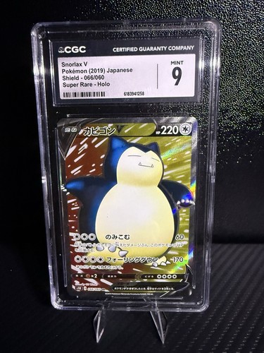 Snorlax V Pokemon 2019 Japanese Shield 066/060 Super Rare Holo  CGC 9 Mint