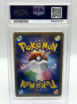 Zacian V 329/190 Shiny Star V s4a Gold Full Art Japanese Pokemon