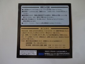 V-Tetris Nintendo Virtual Boy BPS VUE-P-VTRJ 1995 w/Box Manual Hagaki From Japan