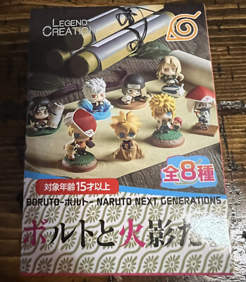 Boruto - Naruto Next Generation Legend Creation Random Figure SEALED (RARE)