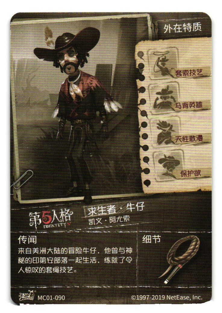 Cowboy IDV-MC01-090 Identity V Wafer TCG CCG Card | eBay