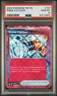 2024 POKEMON TEF EN-TEMPORAL FORCES #157 PRIME CATCHER PSA 10