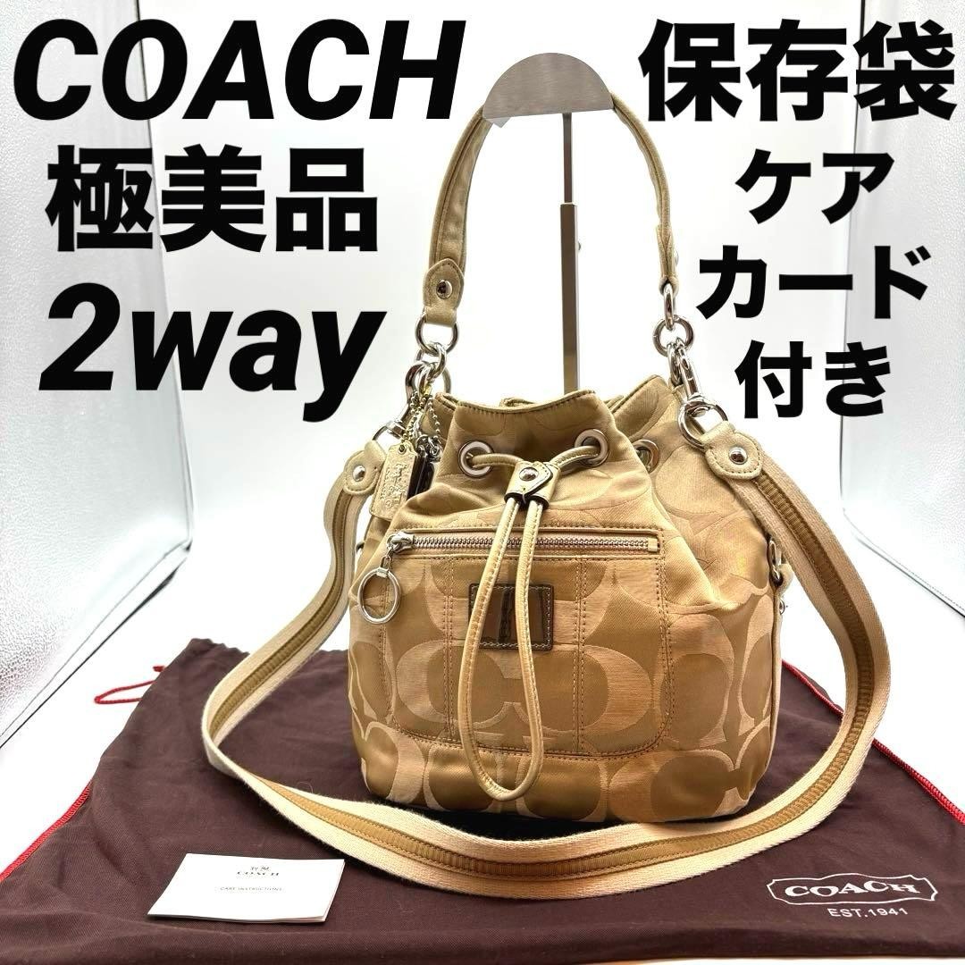 Extremely Beautiful COACH Drawstring Shoulder Bag… - image 1