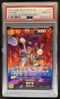 2024 One Piece Japanese O-Nami Special Alt Art #OP06-101 PSA 10 GEM MINT