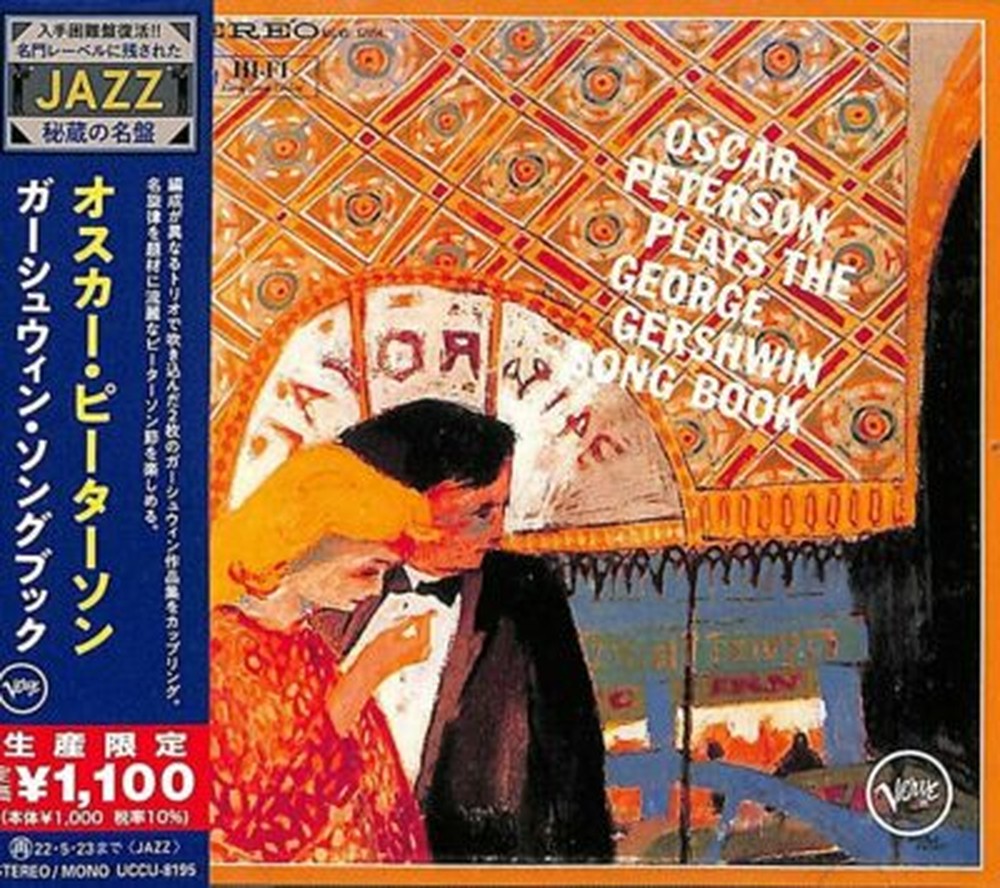 OSCAR PETERSON-OSCAR PETERSON PLAYS GERSHWIN SONGBOOK-JAPAN CD Ltd/Ed
