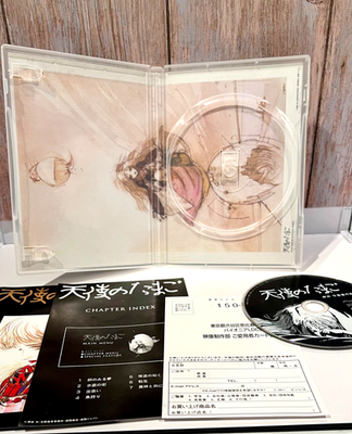 Angel's Egg DVD Anime Tenshi no Tamago Oshii Mamoru Yoshitaka