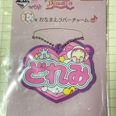 Ojamajo Doremi Doremi Schlüsselanhänger dd