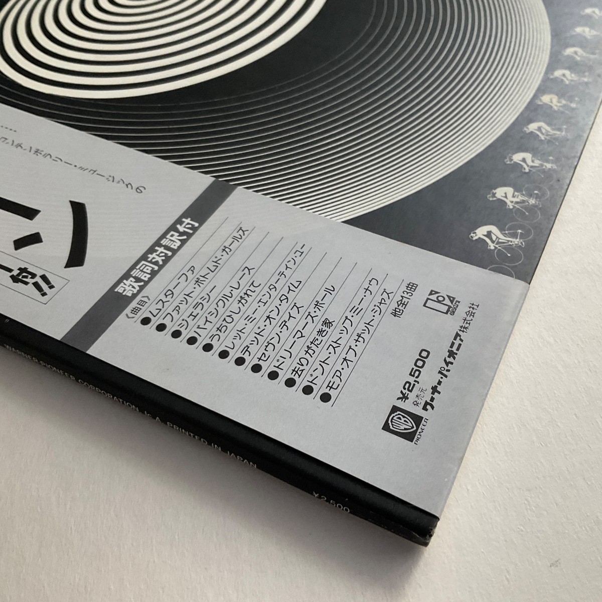 QUEEN Jazz °°NM°°Japan | eBay