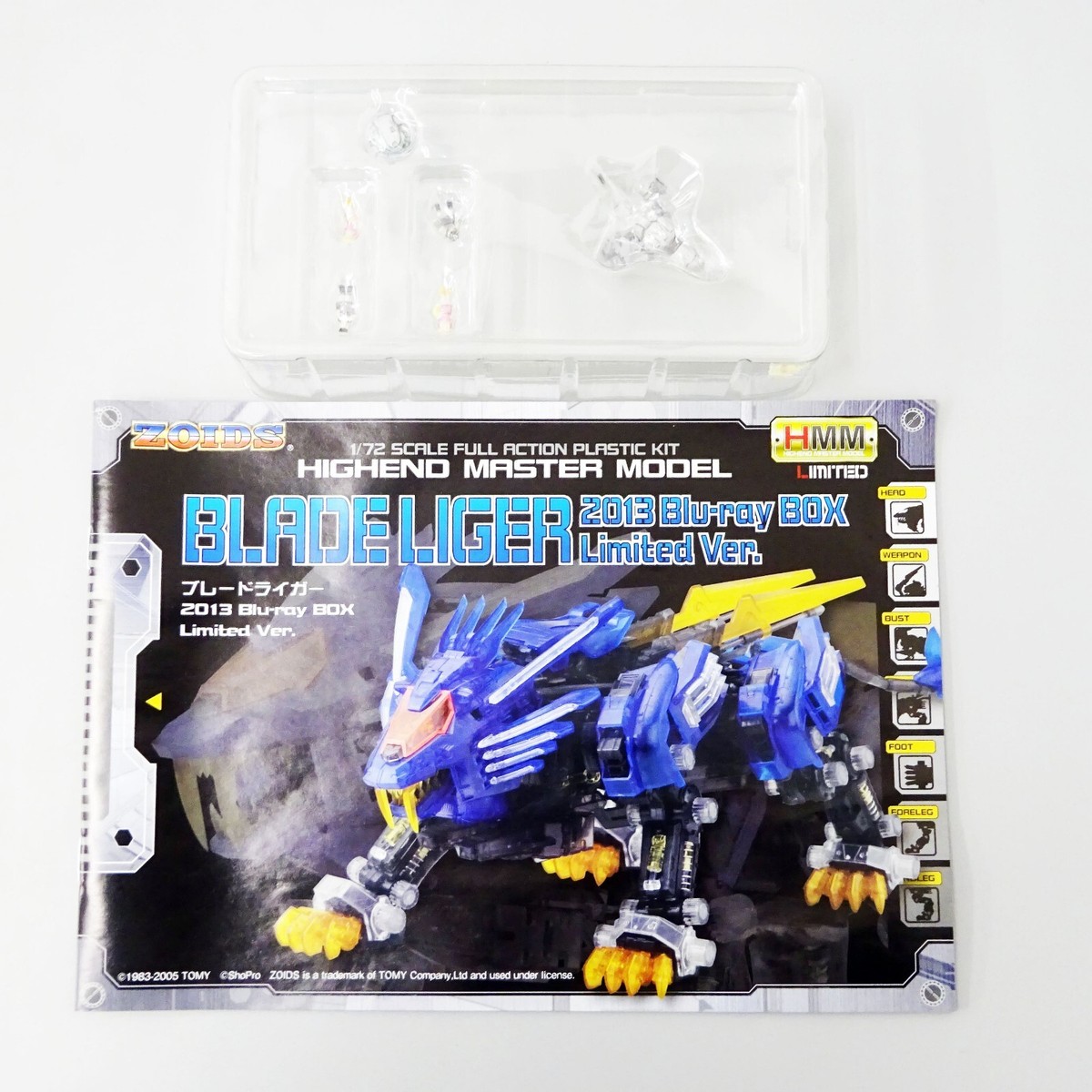 Zoids Anniversary Limited 1/72 Hmm Blade Liger Blu-Ray Box