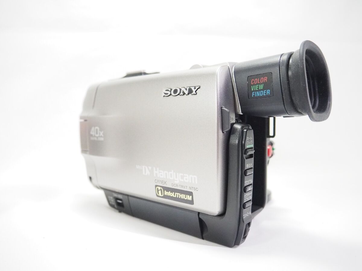 Sony DCR-TRV7 Camcorder - Silver for sale online | eBay Sony DCR-TRV7 Camcorder - Silver for sale online | eBay
