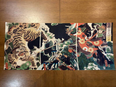 Utagawa Kunitsuna Tenugui Towel Ukiyo-E Sato Masakiyo Tiger Hunting 30x13''
