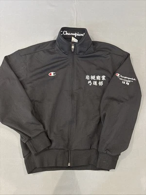 Chaqueta Vintage Champion Jaspo “Se necesita un poco más para hacer un campeón” Talla L - Imagen 1 de 4