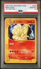 PSA 10 Ninetales 1st Edition Japanese Web 034/048 Pokemon Card 2001