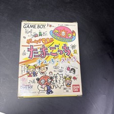 Nintendo Game Boy Tamagotchi japońska wersja bez kupujących w Wielkiej Brytanii proszę