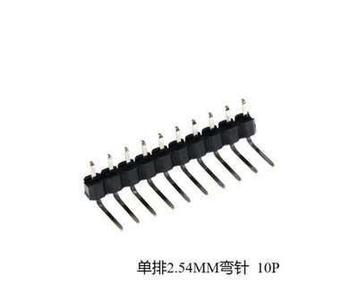 200PCS Single-row 2.54mm bent pin 10P bent pin row