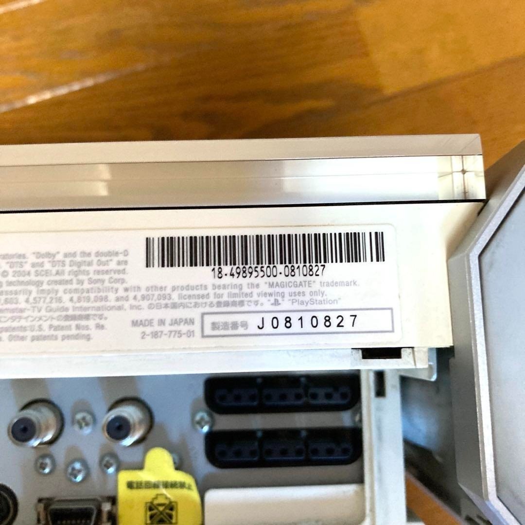 JUNK Sony PSX DESR-7500 Console 250GB HDD PS2 DVR DVD Recorder
