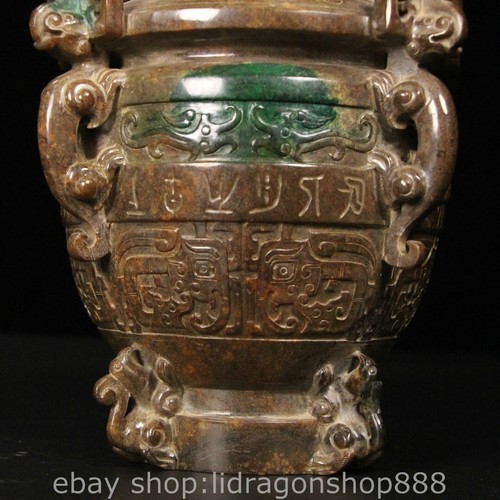 10.6" Chinese Natural Hetian Nephrite Jade Carving Dragon Phoenix Jar Pot Pair - 第 3/9 張圖片