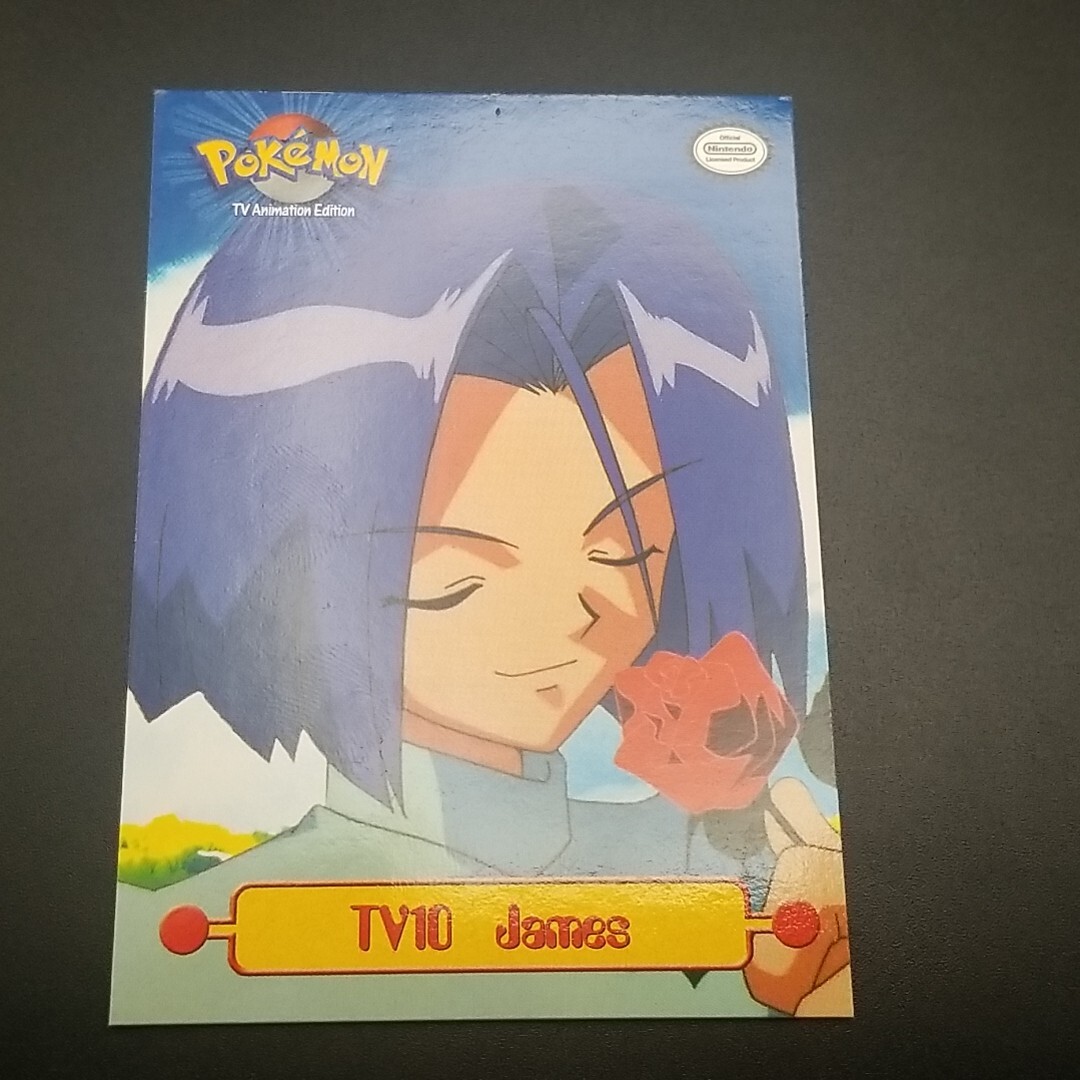 James TV10 - NON-Holo - 1999 Pokemon PUZZLE CARD - VINTAGE Topps - NM/LP
